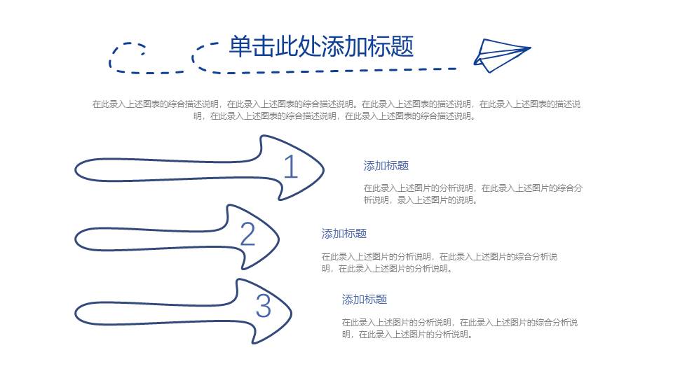 教育课件 (55).pptx